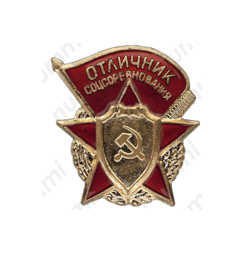 Знак «Отличник социалистического соревнования Министерства оборонной промышленности СССР»