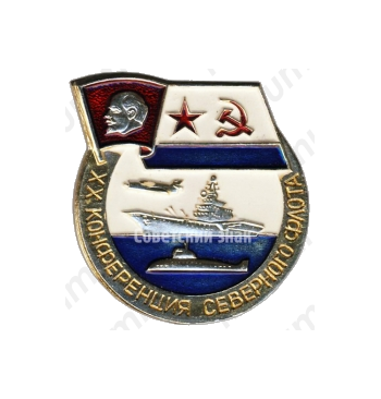 Знак «XX конференция Северного флота»