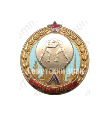 Знак чемпиона в первенстве Ленинграда. Борьба. 1950 