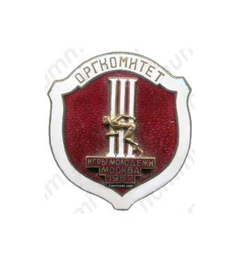 Знак «Оргкомитет. III Игры молодежи. Москва»