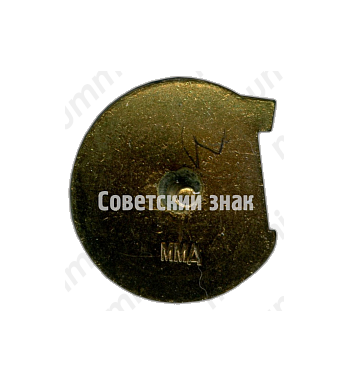 Знак «Академия наук СССР»