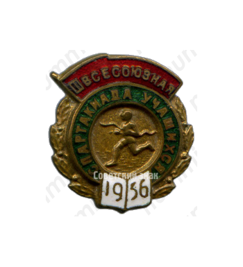 Знак «III всесоюзная спартакиада учащихся. 1956»