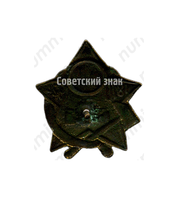 Траурный знак. В.И.Ленин. Мавзолей (1970-1924) 