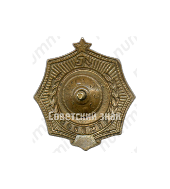 Знак чемпиона в первенстве Ленинграда. Тип 2. Городки 