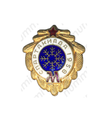 Знак «Зимняя спартакиада. Москва. 1958»