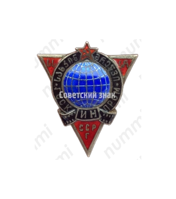 Знак «Госкинпром Грузинской ССР»