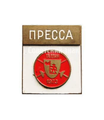 Знак «Таллинский турнир по фехтованию. 1973. Пресса»