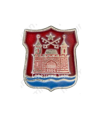 Знак «Город Рига. Основан в 1201 году»