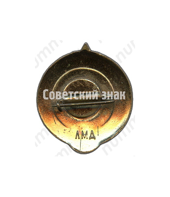 Знак «Юный турист СССР»