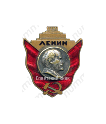 Знак «Мавзолей Ленина»