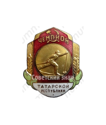 Знак чемпиона первенства Татарской республики. Лыжные гонки 