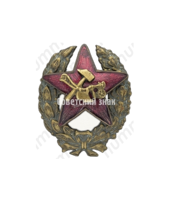 Знак командира Рабоче-крестьянской Красной Армии