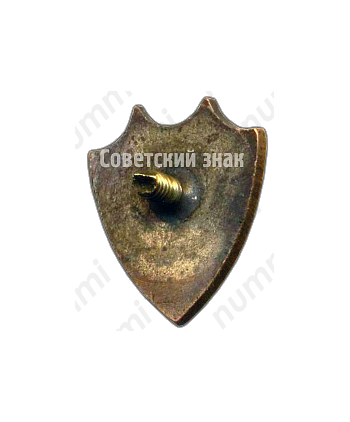 Футбольный знак сборной Ленинграда. 1939 