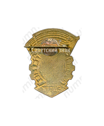 Знак «Почетный член общества ДСО «Энбек»»