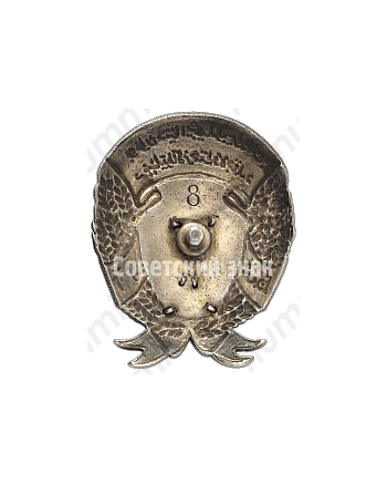 Орден труда Азербаджанской ССР