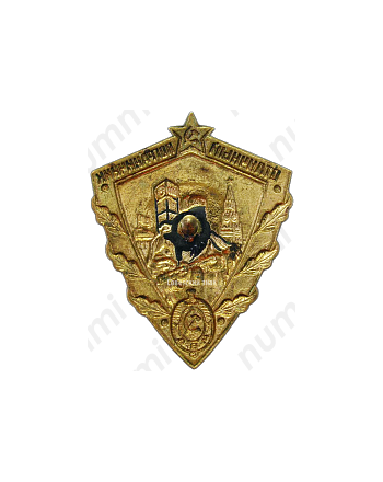 Знак «Отличный пограничник МВД (Министерство внутренних дел СССР)»