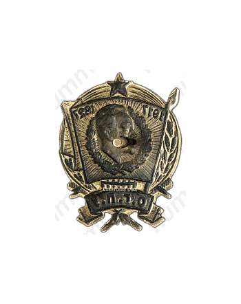 Знак «O.Г.П.У 1917 - 1927»