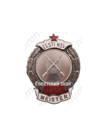 Знак чемпиона в первенстве Эстонской ССР. Стрельба. 1950 