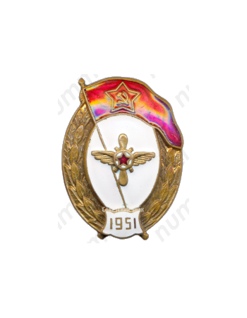 Знак об окончании авиационно-технического училища