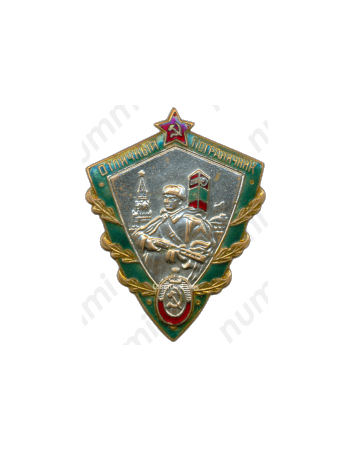 Знак «Отличный пограничник. Тип 1»