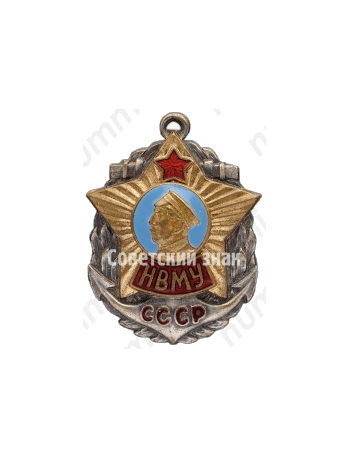 Знак «За окончание Нахимовского военно-морского училища (НВМУ)»