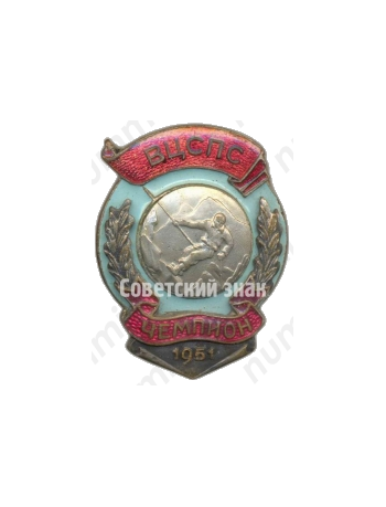 Знак чемпион ВЦСПС. Альпинизм. 1951 