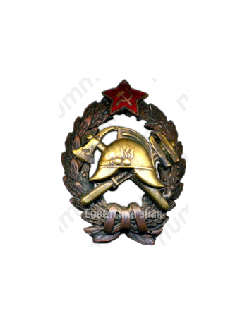 Знак пожарно-технических курсов 