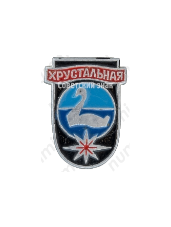 Знак «Город Гусь-Хрустальный»