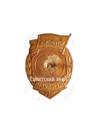 Знак чемпиона первенства ДСО «Строитель». Велоспорт. 1954 