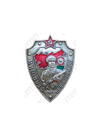 Знак «Старший пограннаряда»