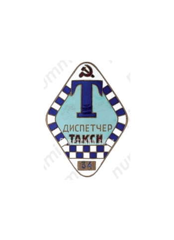 Знак «Диспетчер такси»