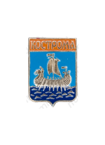 Знак «Город Кострома»