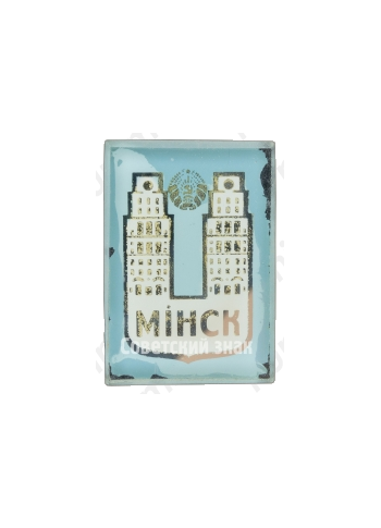 Знак «Город Минск»
