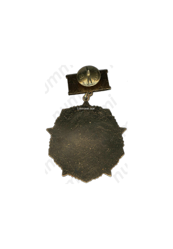 Медаль «Виленский Курильский погранотряд 1926-1986»