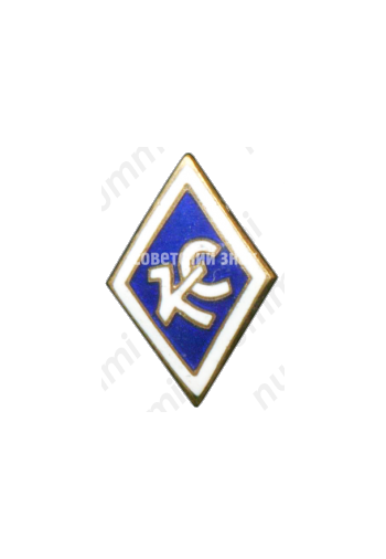 Знак ДСО «Крылья советов»