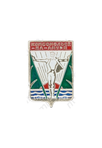Знак «Город Комсомольск-на-Амуре»