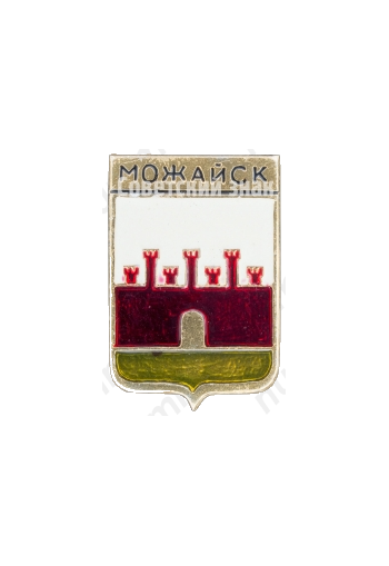 Знак «Город Можайск»