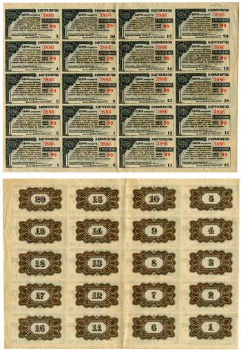 90 рублей 1919, Купон от Билетого Государственного 4 1/2% займа 1917 г. в 200 рублей, фото 