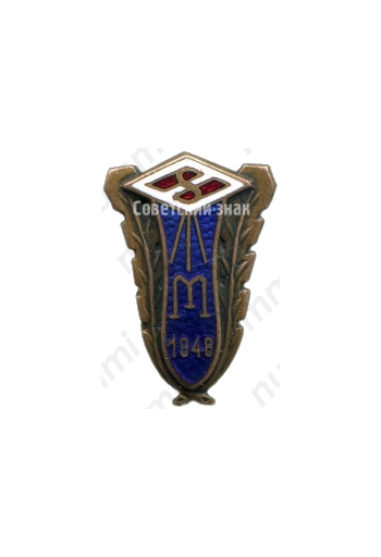 Знак «Чемпион ДСО «Спартак». Эстонская ССР»