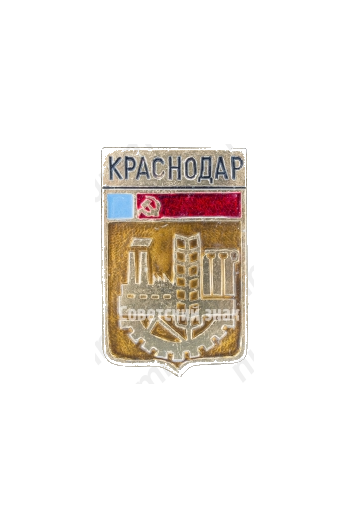Знак «Город Краснодар»