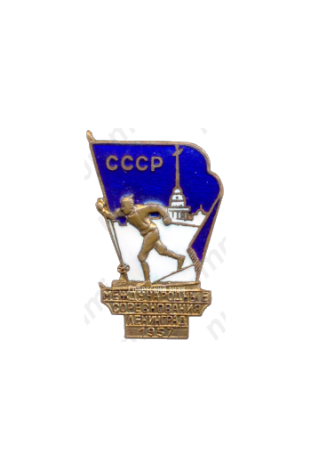 Знак «Международные соревнования по лыжному спорту. Ленинград. 1957»