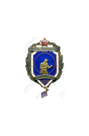 Знак за II место в первенстве советской армии. Бокс. 1956 