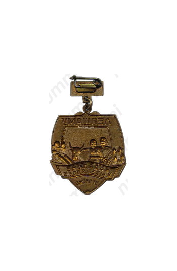 Медаль «Лучшему молодому животноводу ЦК ЛКСМБ»