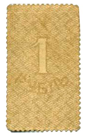 1 рубль 1919, Разменная марка, фото , изображение 3