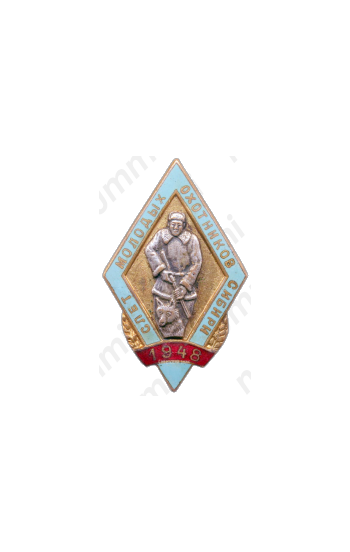 Знак «Слет молодых охотников Сибири 1948»