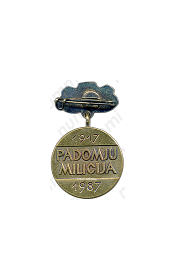 Медаль «70 лет Советской милиции. МВД Латвийской ССР»