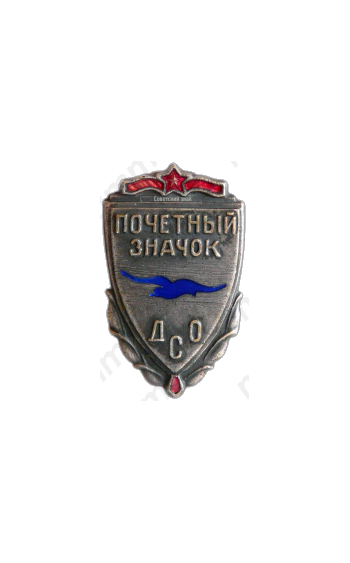 Знак «Почетный значок ДСО «Буревестник»»