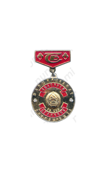 Медаль «Отличник службы быта Узбекская ССР»