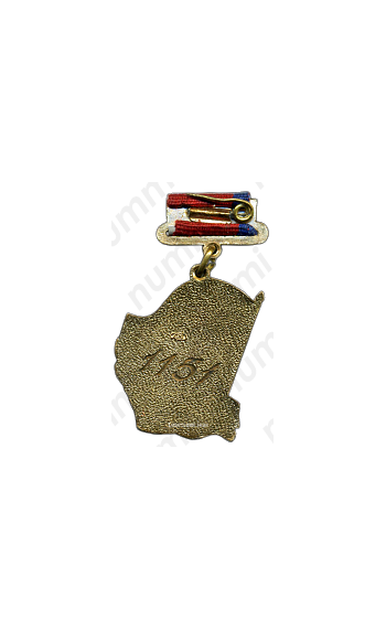 Медаль «Минавтотранс РСФСР. Почетный автотранспортник»