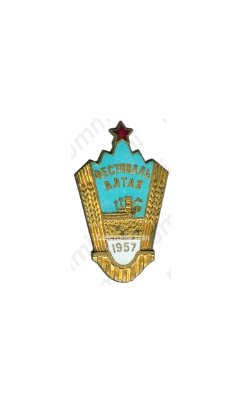 Знак «Фестиваль Алтая. 1957»